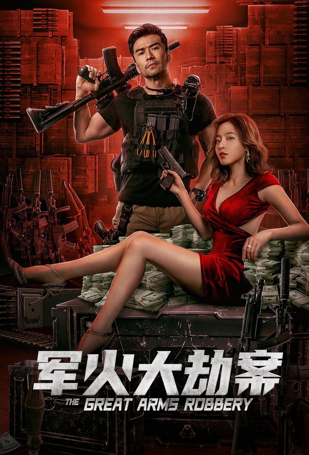 The Great Arms Robbery 2022 Dual Audio Hindi ORG BluRay x264 ESubs