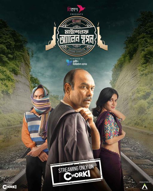 Myself Allen Swapan 2023 S01 Bengali Chorki Web Series WEB-DL H264 AAC 1080p 720p 480p Download