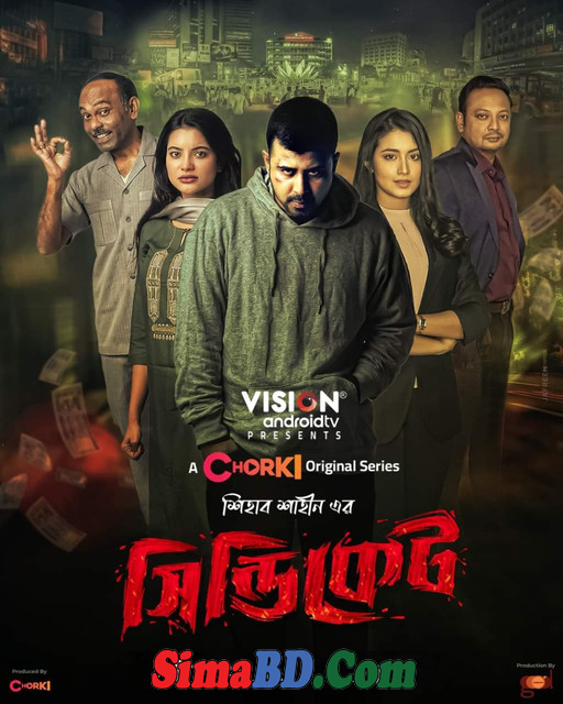 Syndicate (2022) S01 Bengali Chorki Web Series WEB-DL H264 AAC 1080p 720p 480p Download