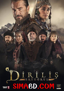 Dirilis Ertugrul (2024) S03E44-47 Bengali Dubbed ORG Turkish Drama WEB-DL H264 AAC 1080p 720p 480p Download