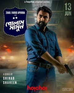 Golam Mamun (2024) S01 Bengali Hoichoi & AMZN WEB-DL H265 AAC 1080p 720p 480p ESub