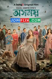 Osomoy (2024) Bengali BongoBD WEB-DL H264 AAC 1080p 720p 480p Download